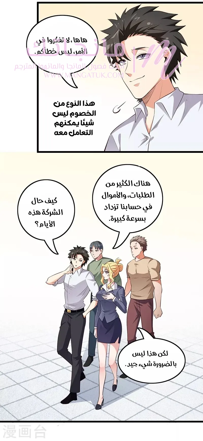 الصفحة 14