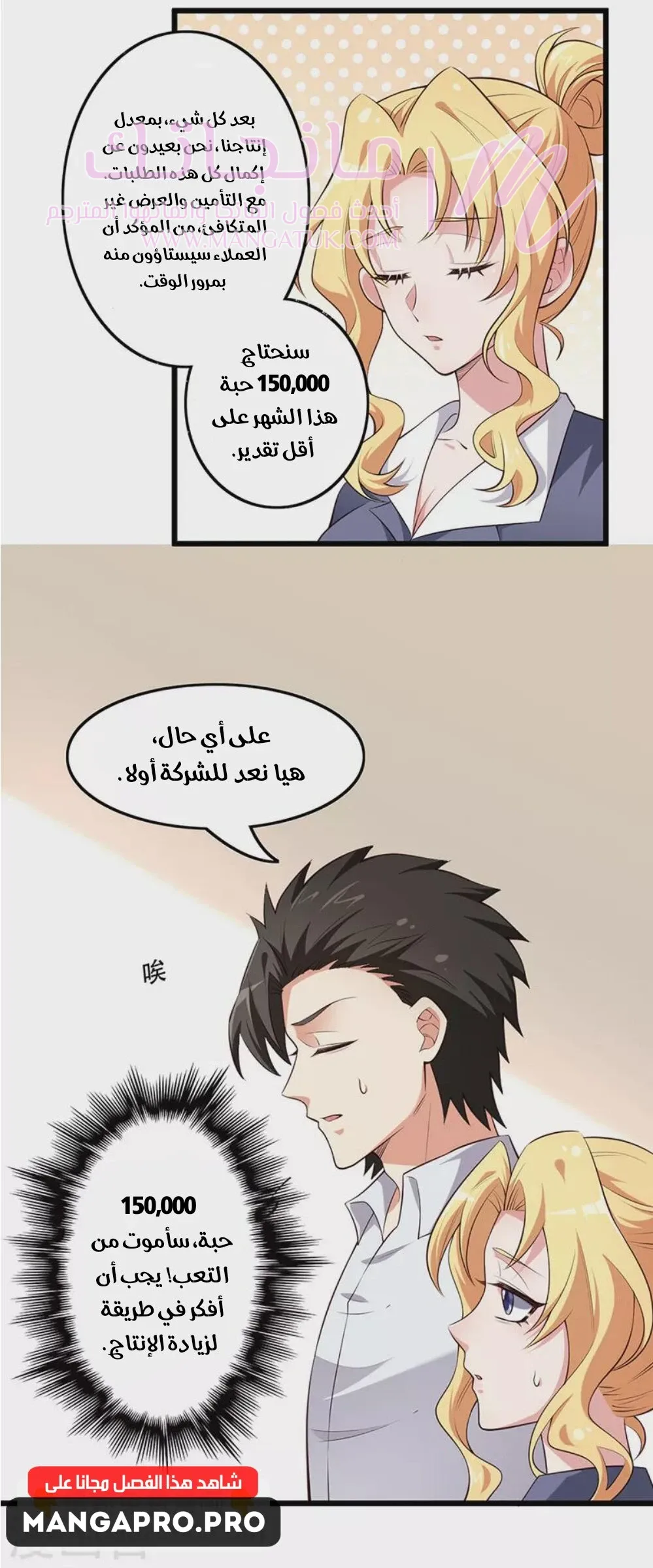 الصفحة 15