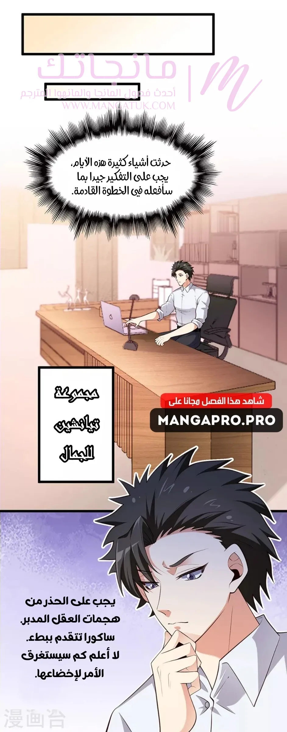 الصفحة 16