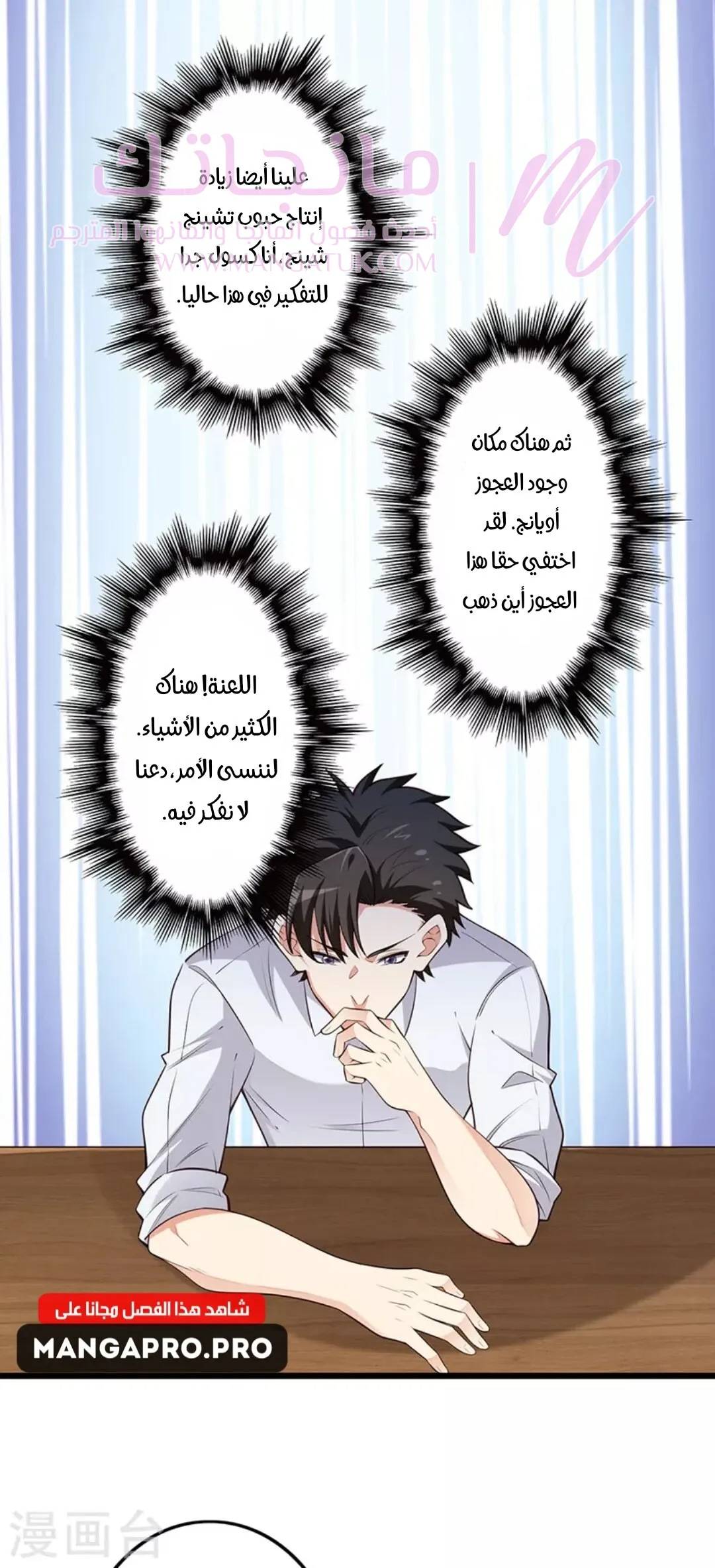 الصفحة 17