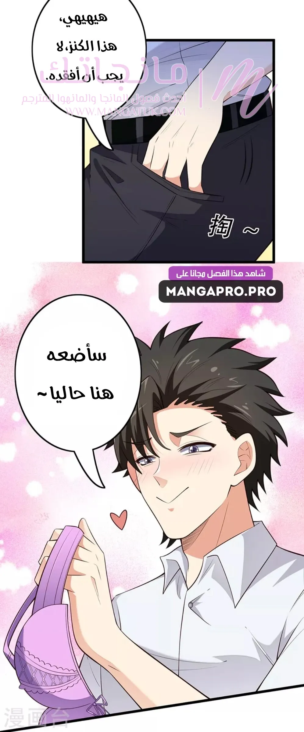 الصفحة 18