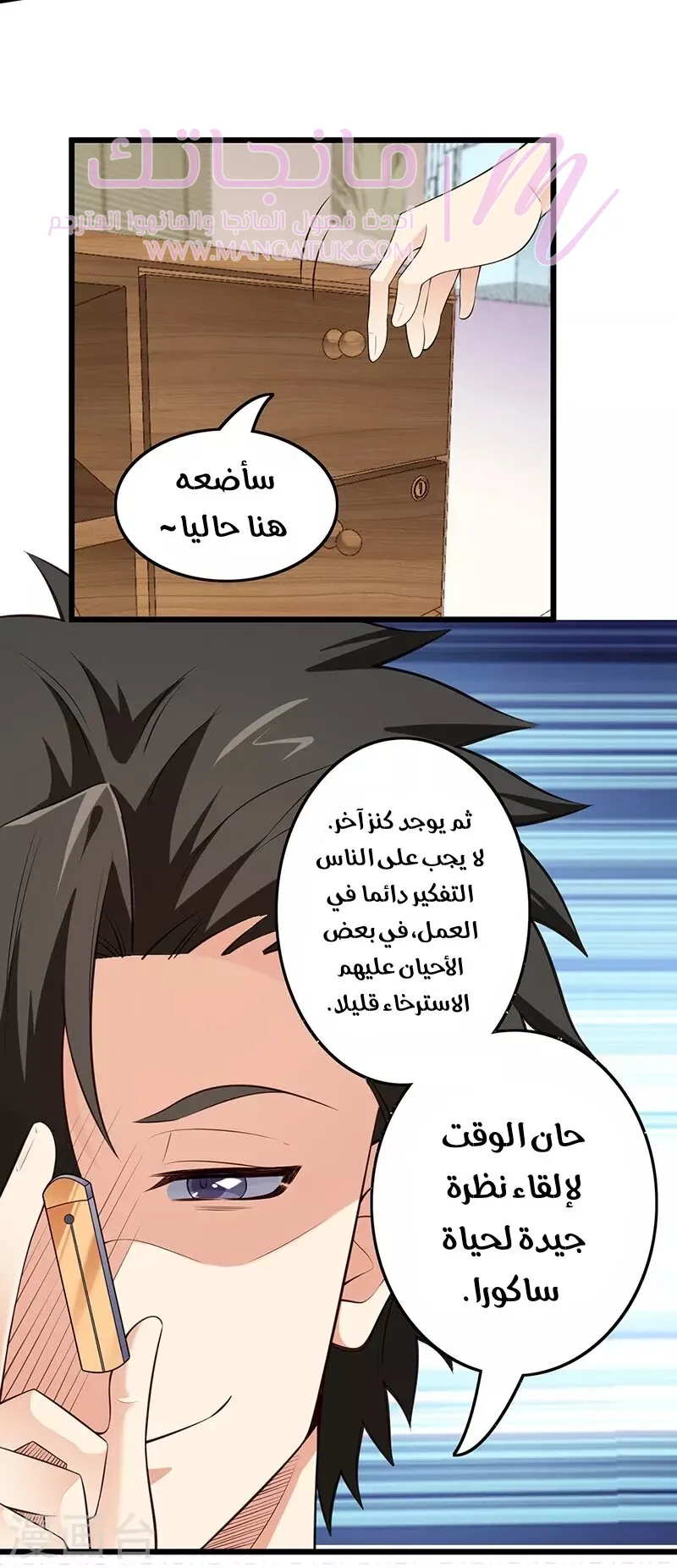 الصفحة 19