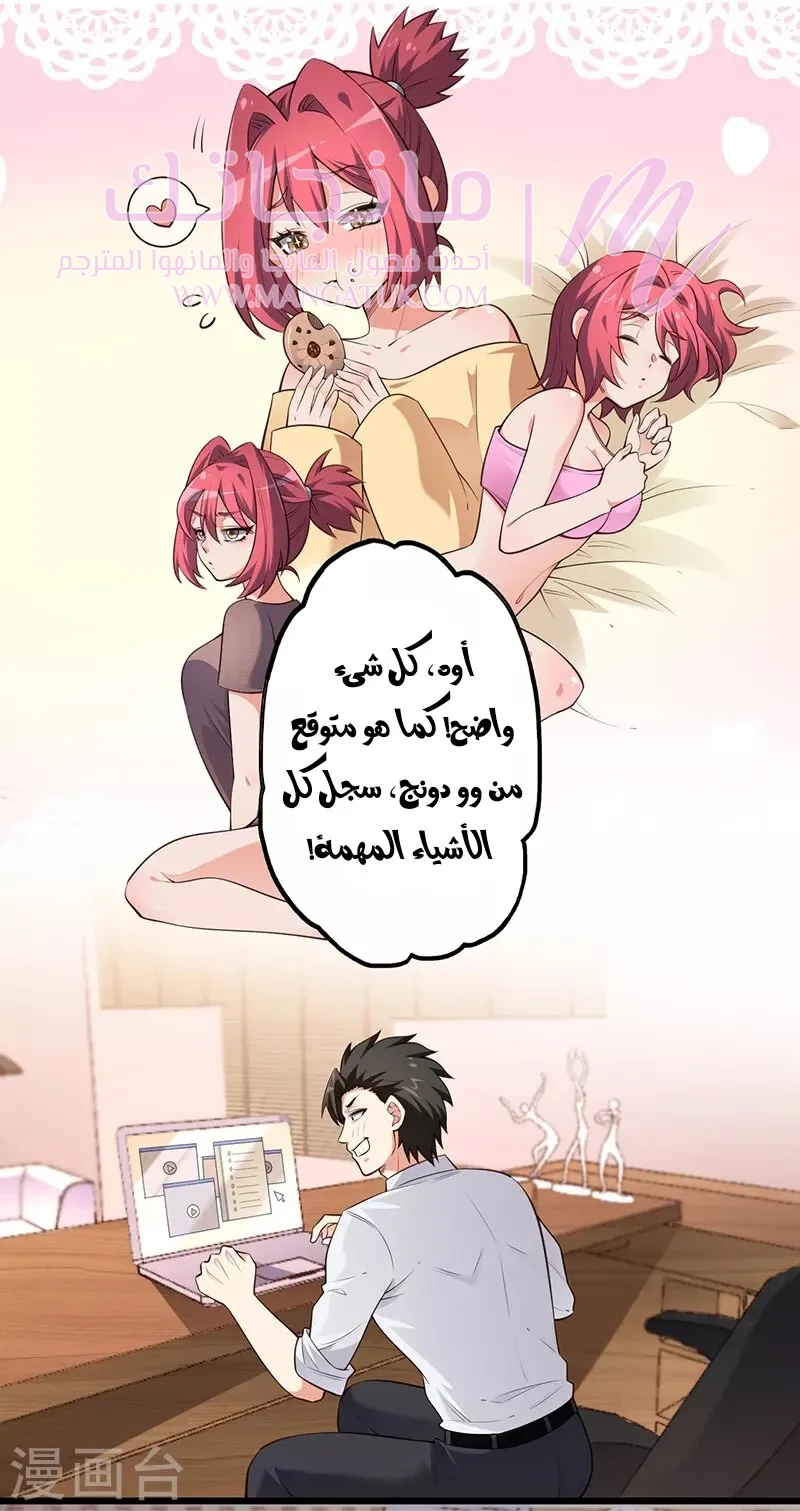 الصفحة 20
