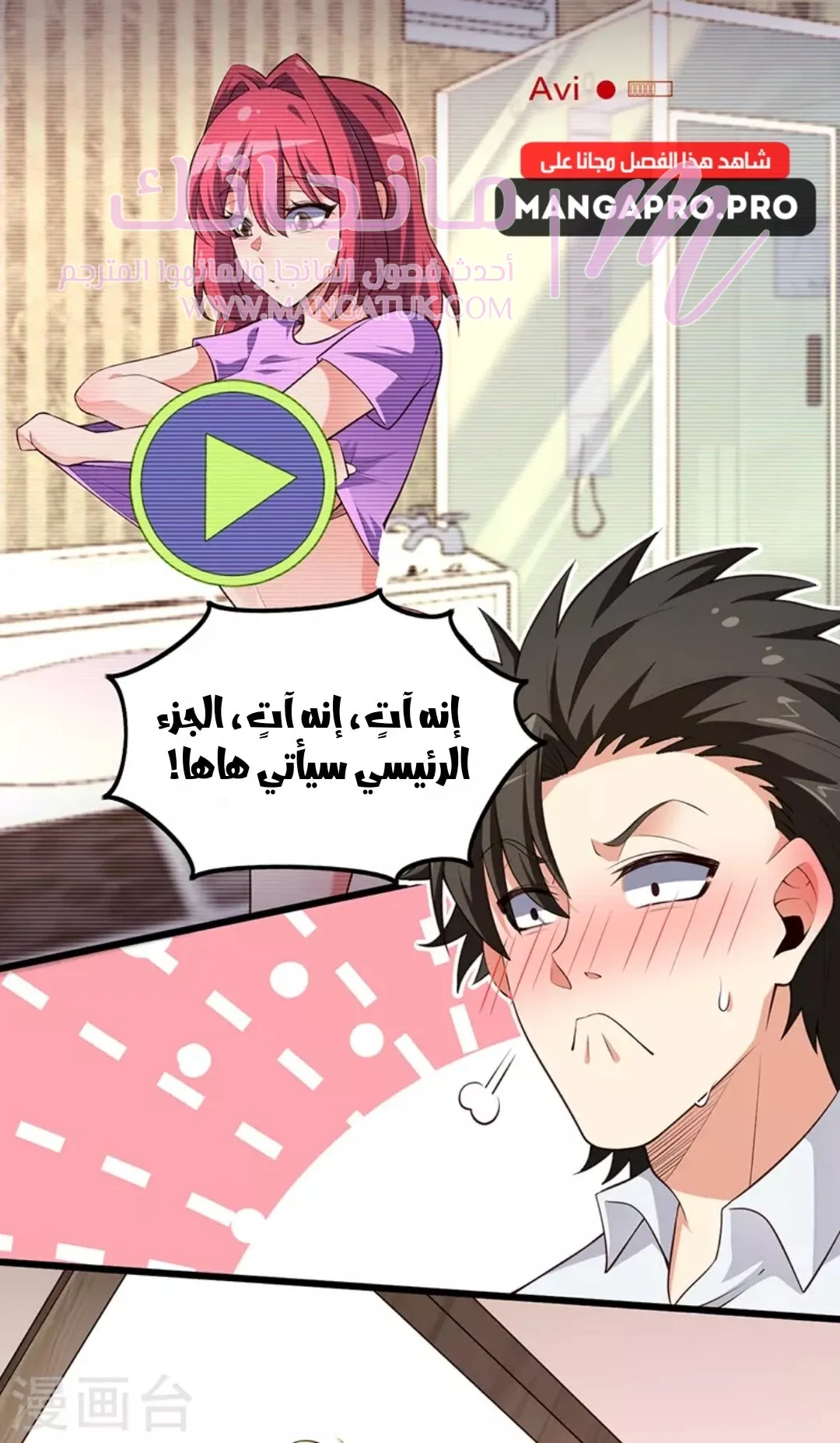 الصفحة 21