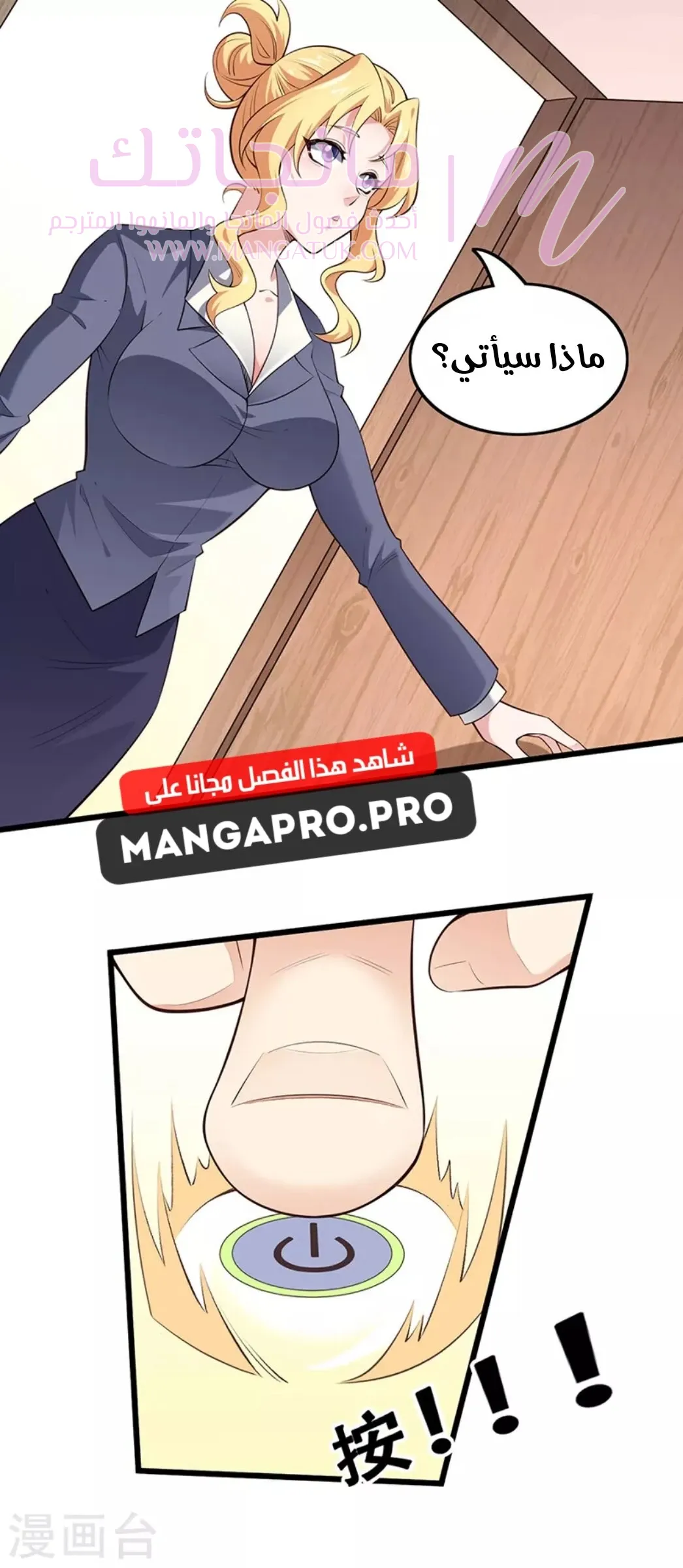 الصفحة 22