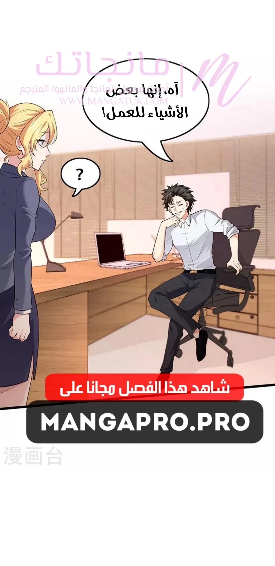الصفحة 23