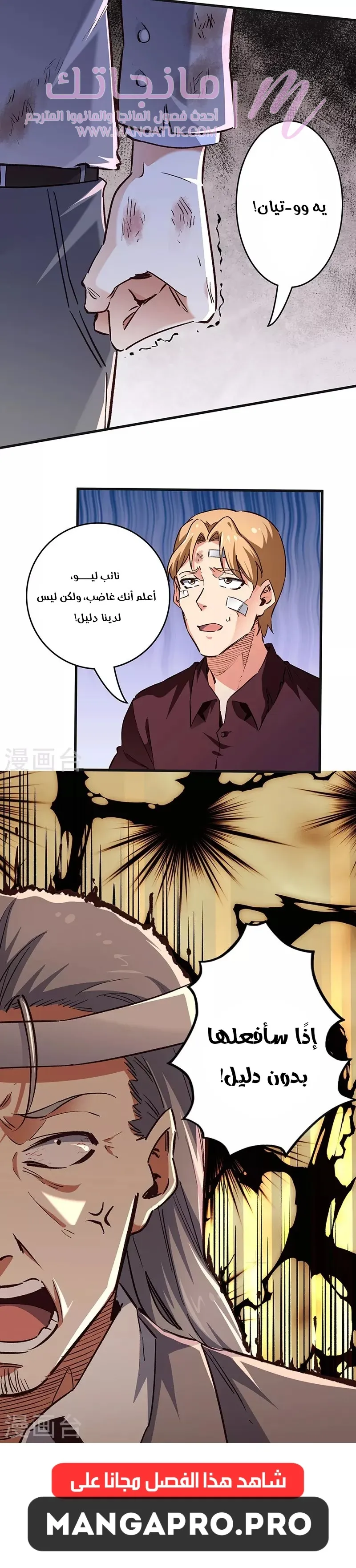 الصفحة 5