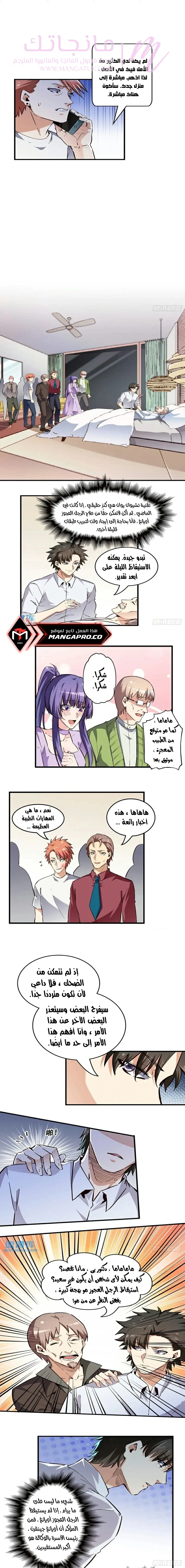 الصفحة 3