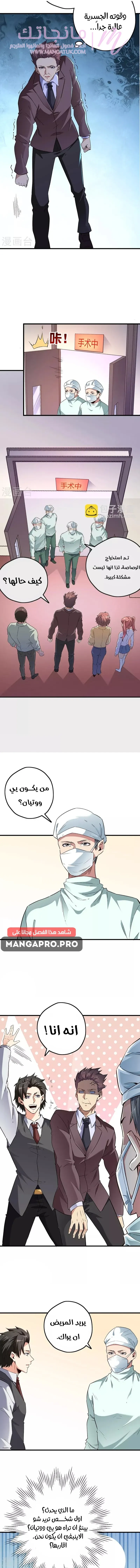 الصفحة 6