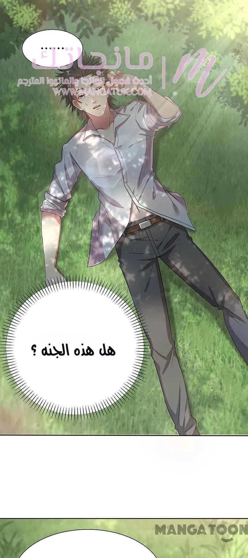 الصفحة 7