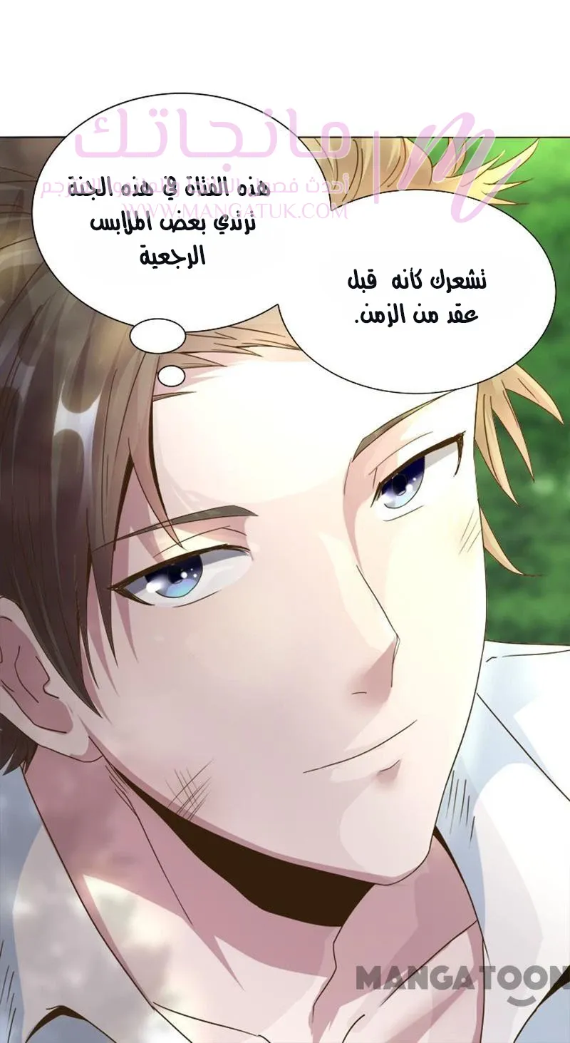 الصفحة 14