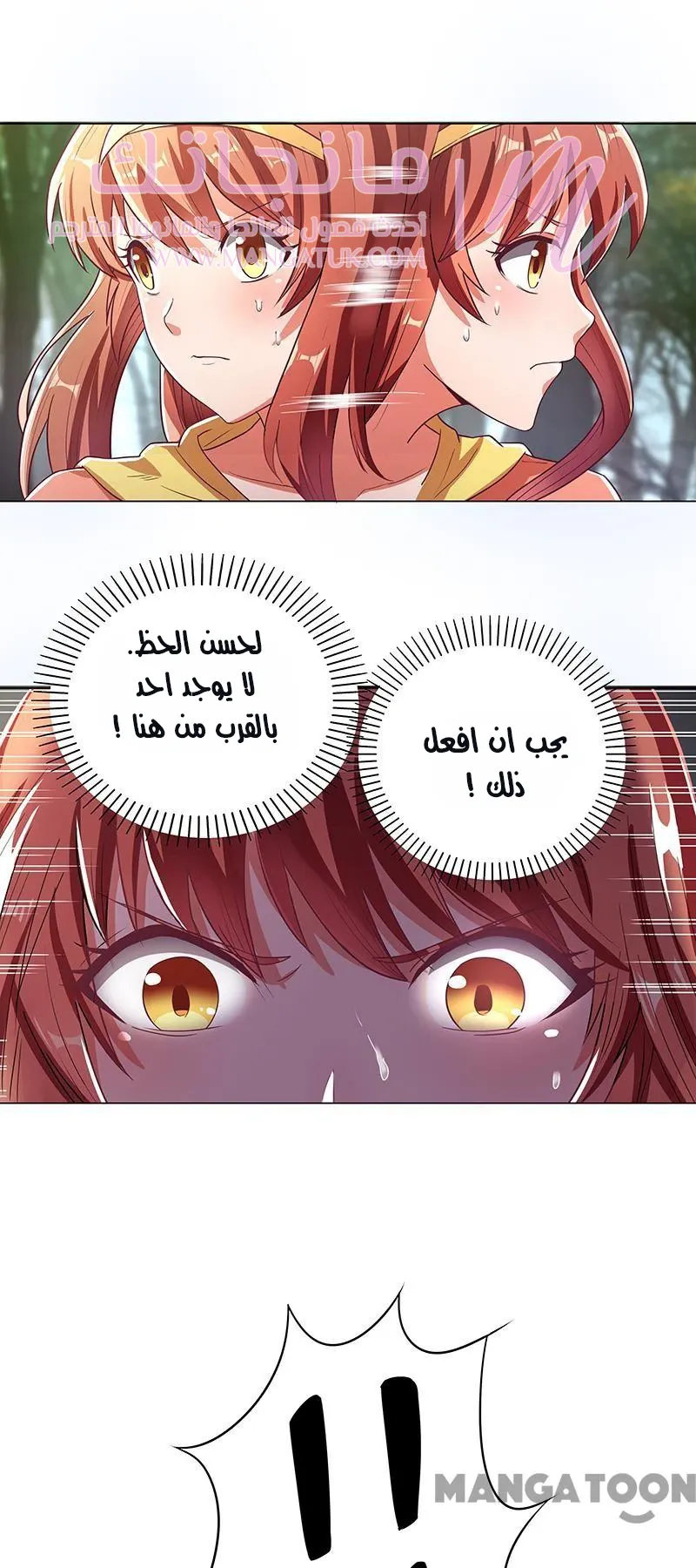الصفحة 15
