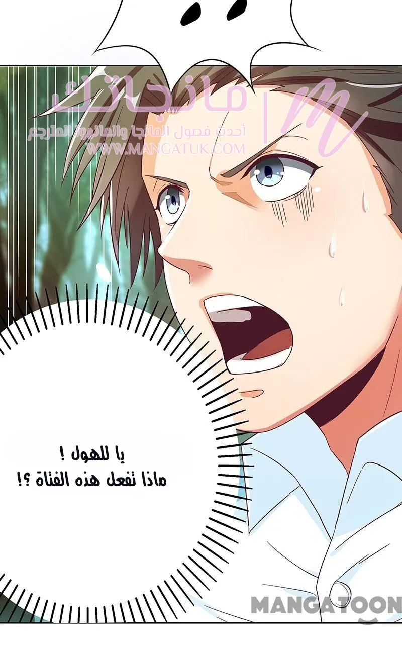 الصفحة 16