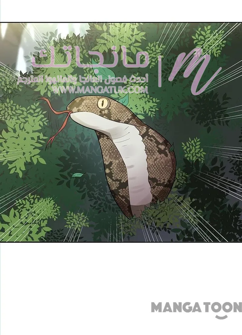 الصفحة 23
