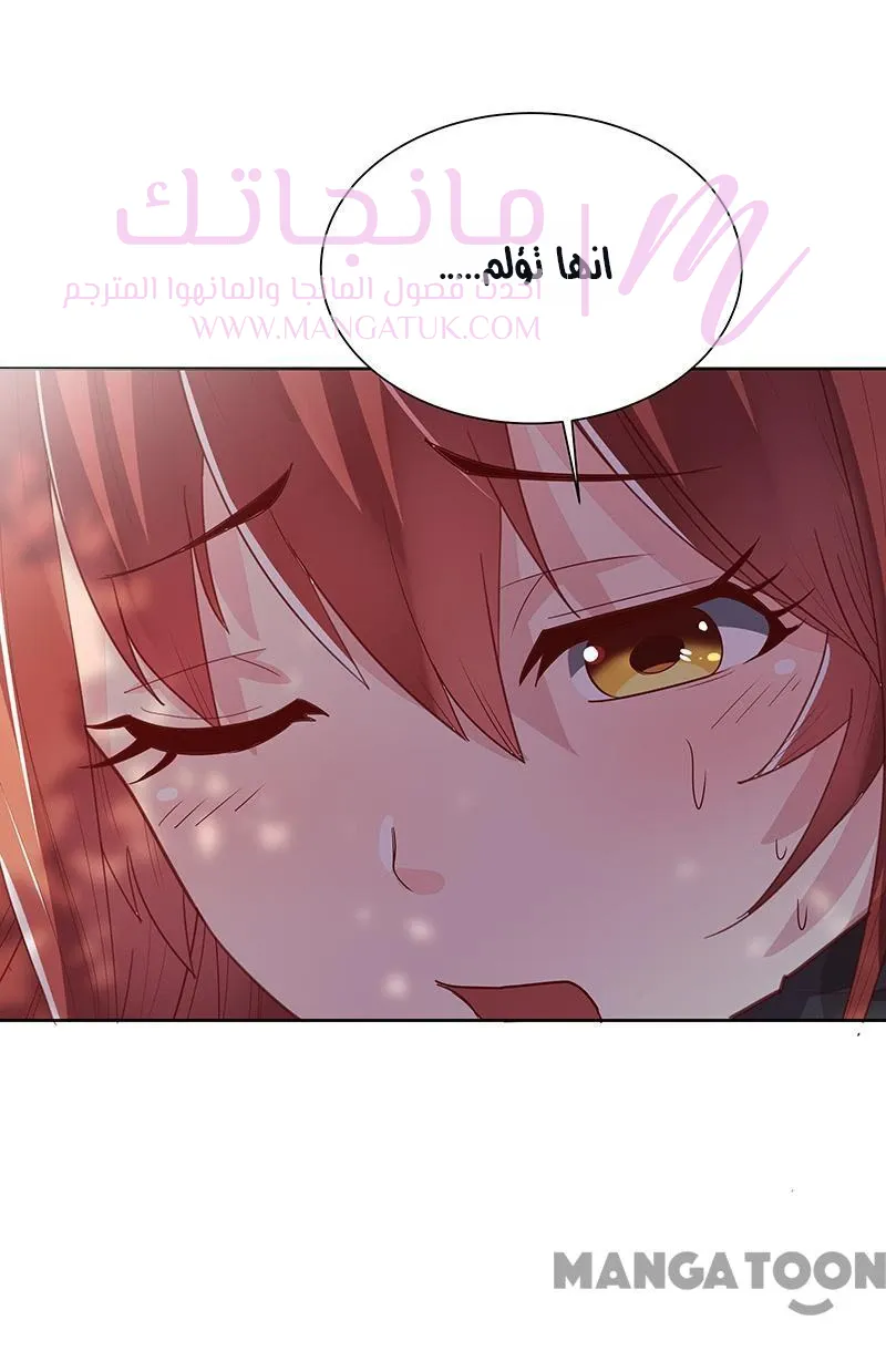 الصفحة 39
