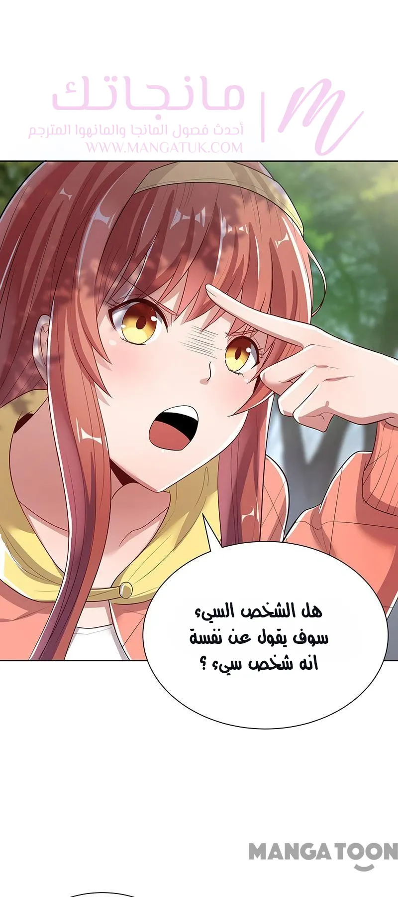 الصفحة 50
