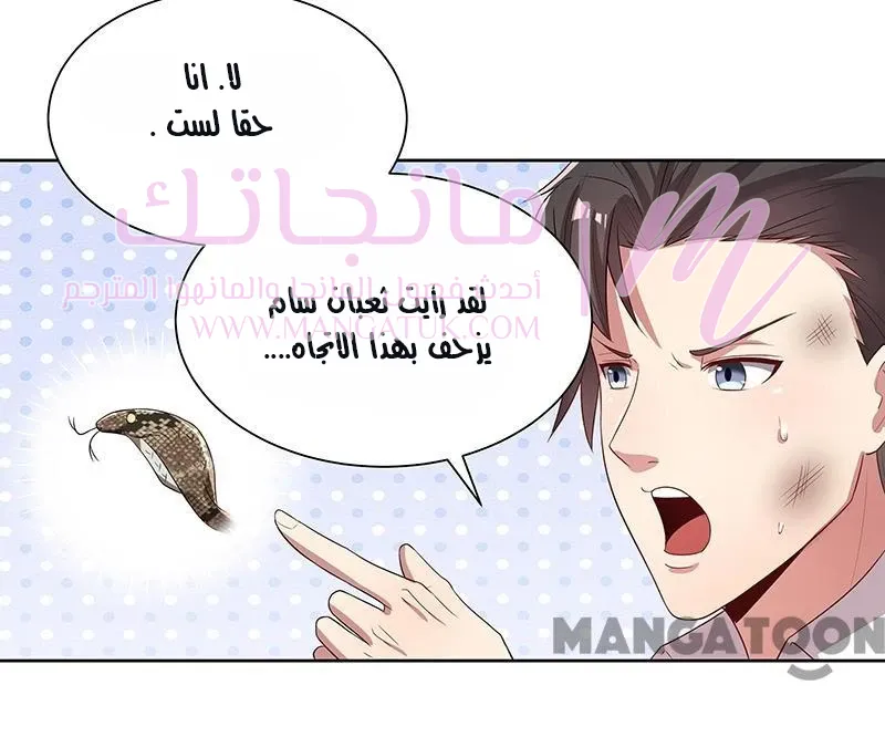 الصفحة 51