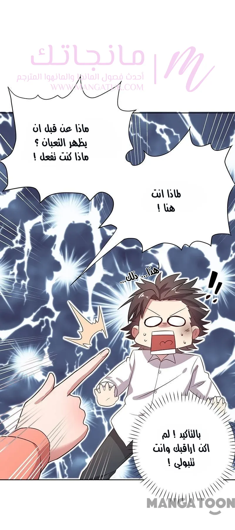 الصفحة 52