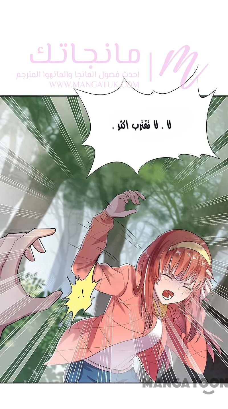 الصفحة 55