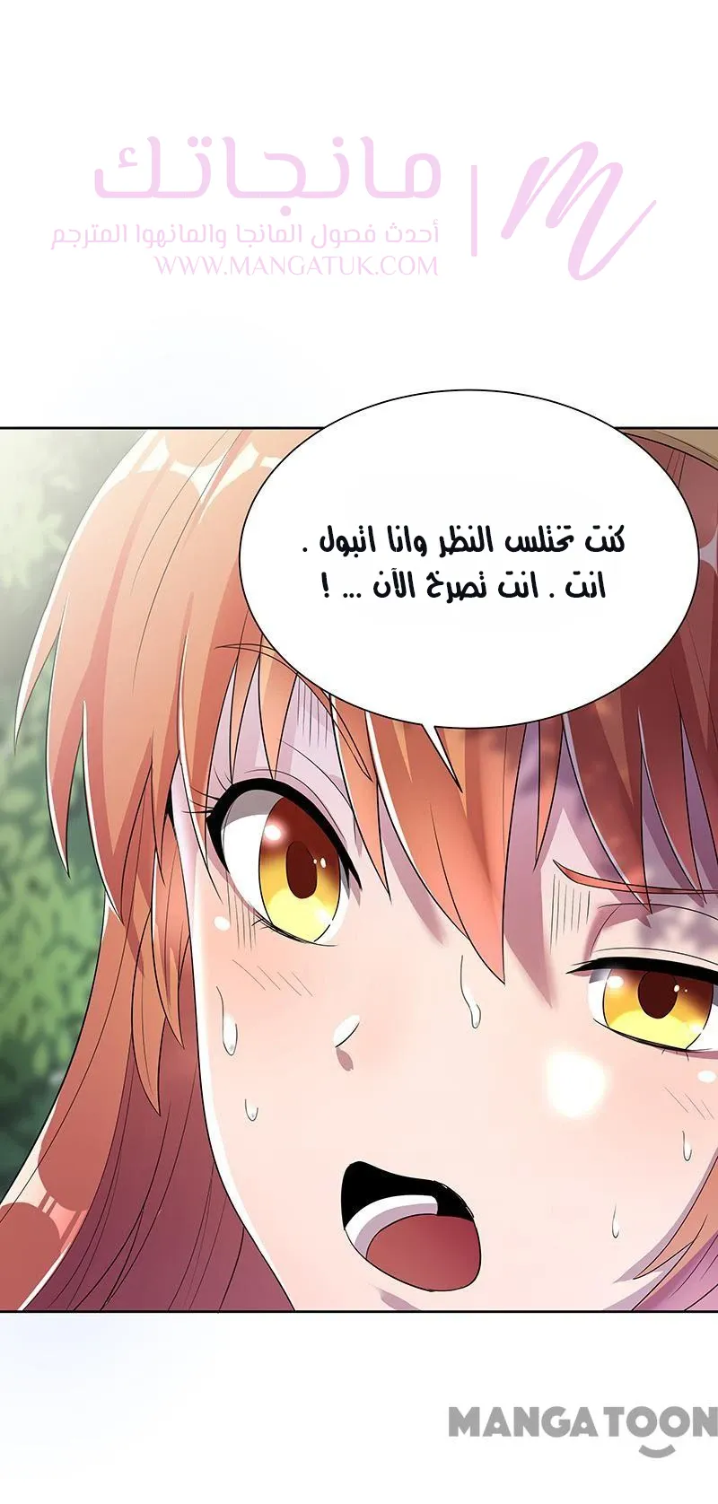 الصفحة 56