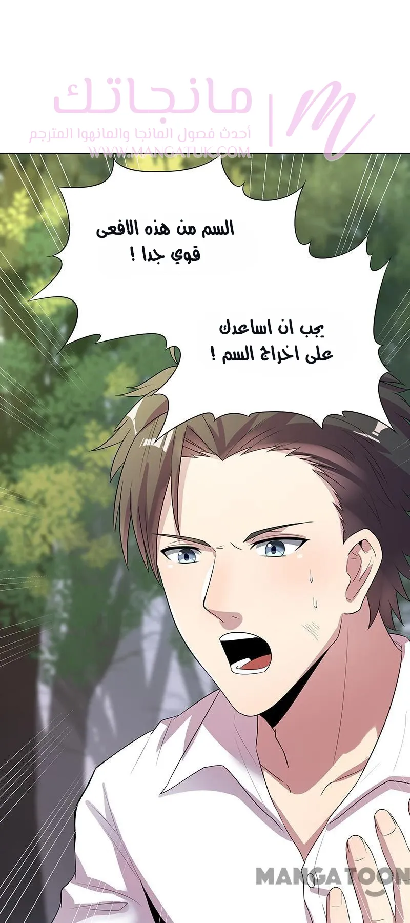 الصفحة 57