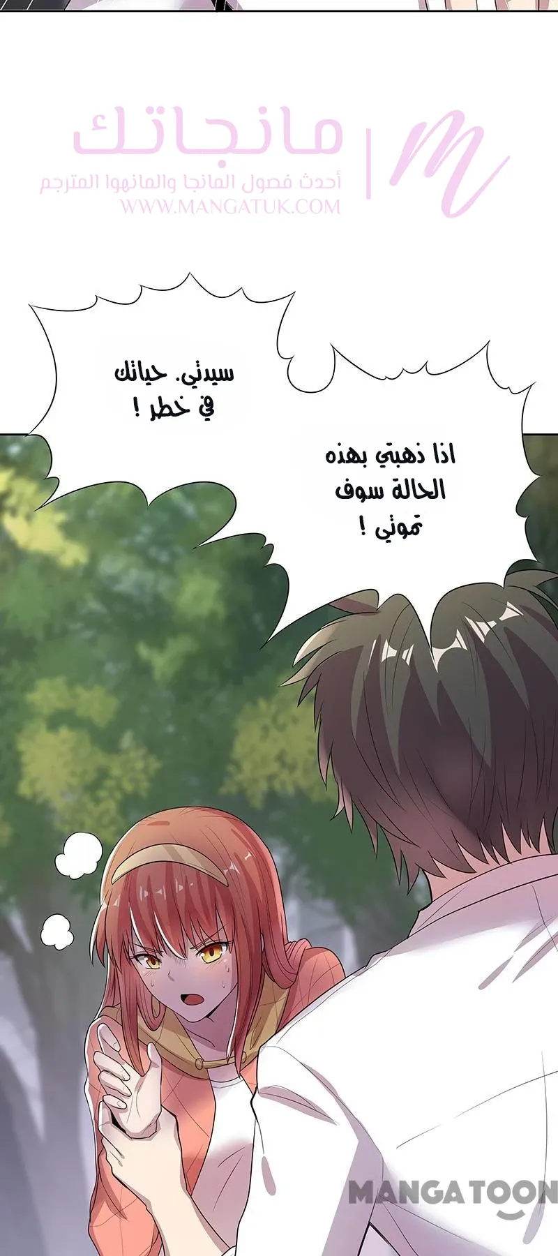 الصفحة 58