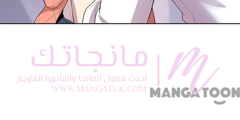 الصفحة 59
