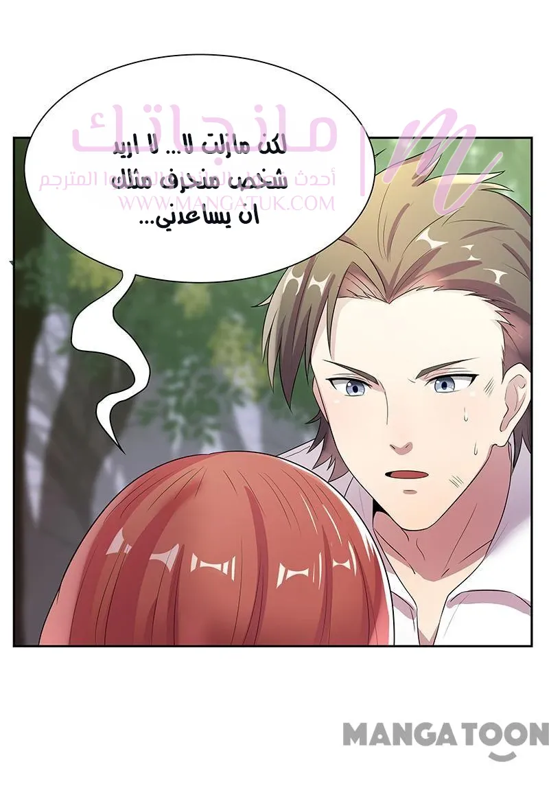 الصفحة 60