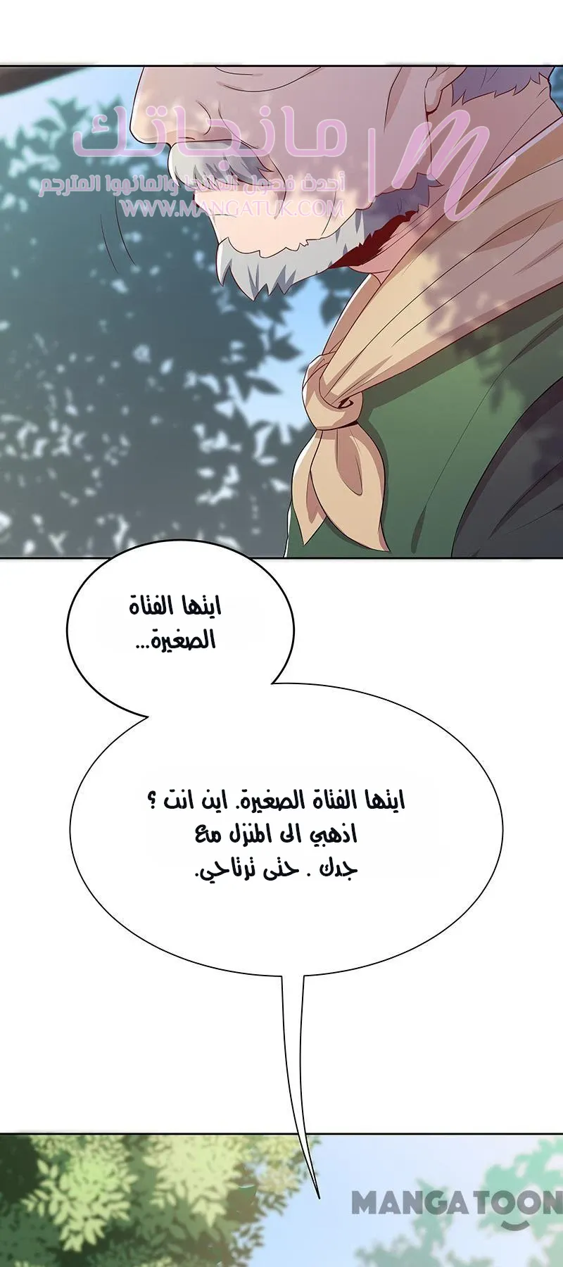 الصفحة 66