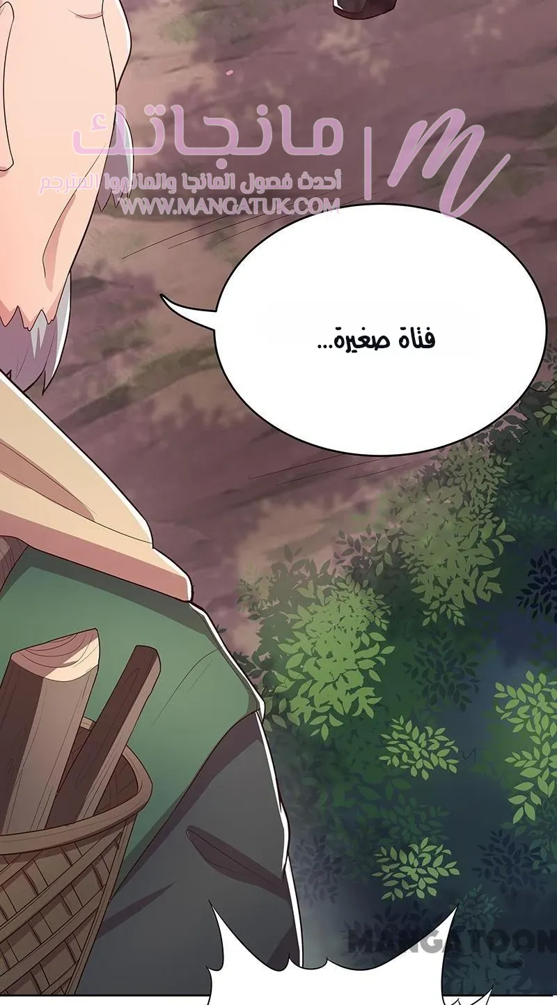 الصفحة 69