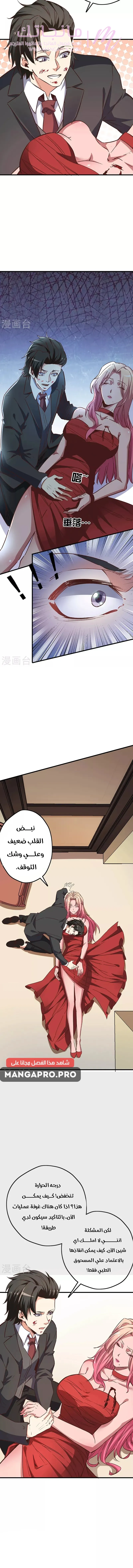 الصفحة 5