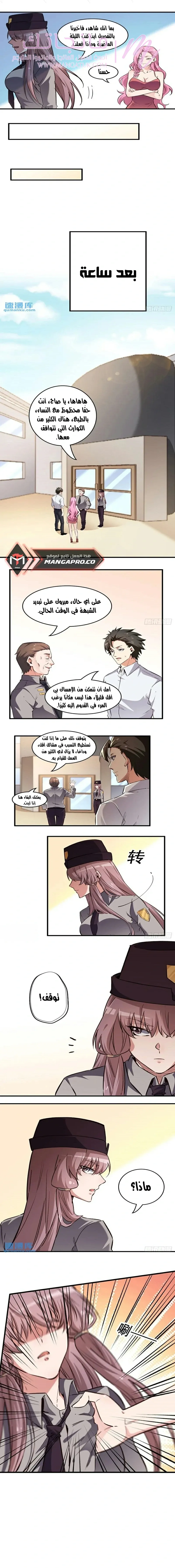 الصفحة 4