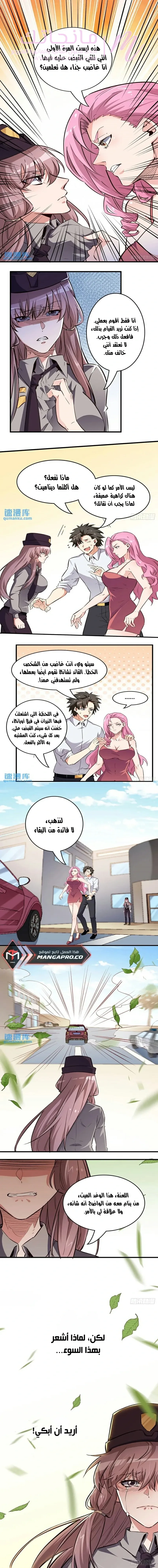 الصفحة 5