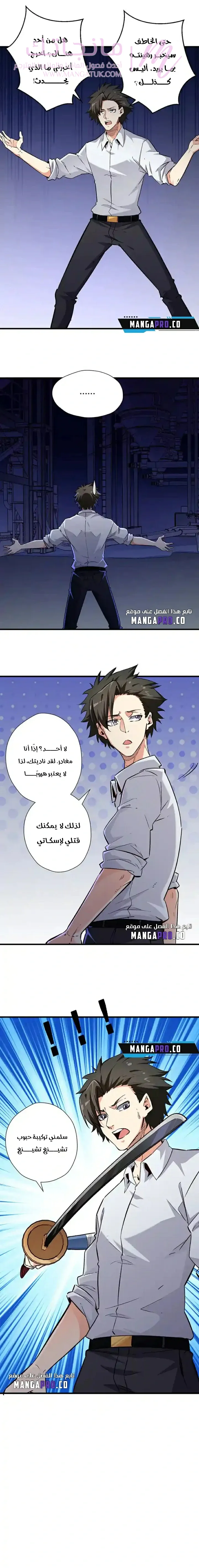 الصفحة 3