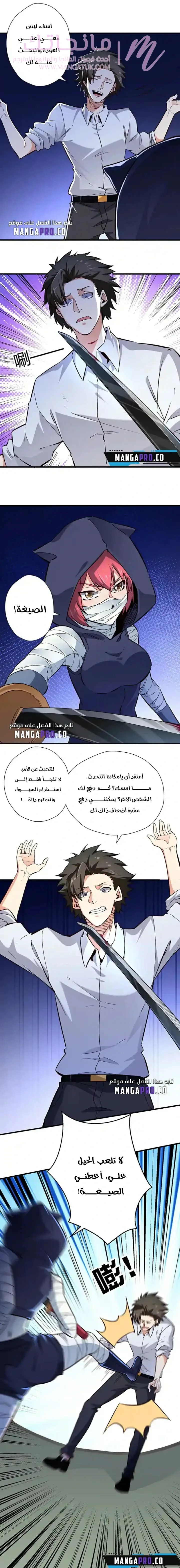 الصفحة 6