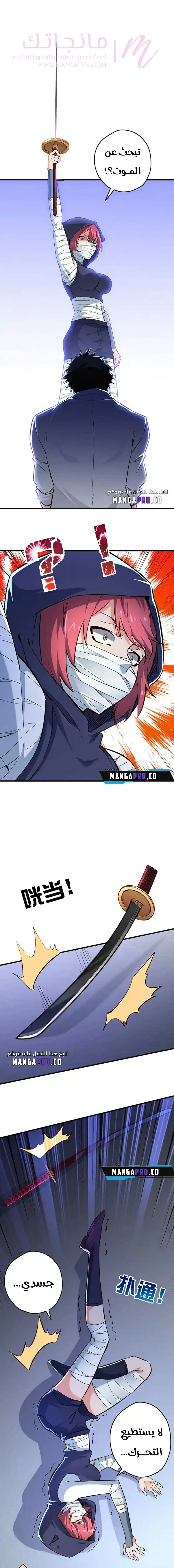 الصفحة 8