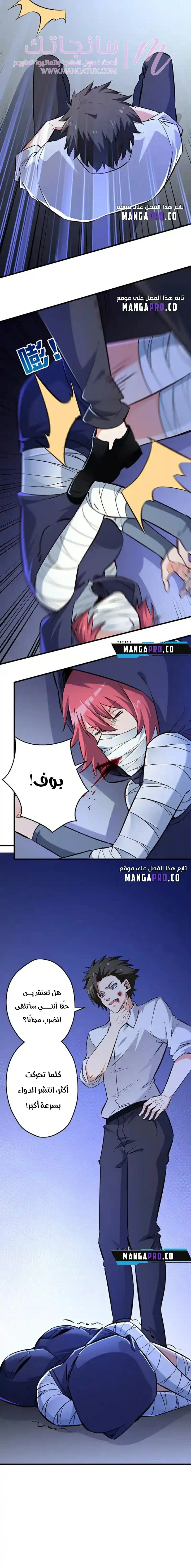 الصفحة 9
