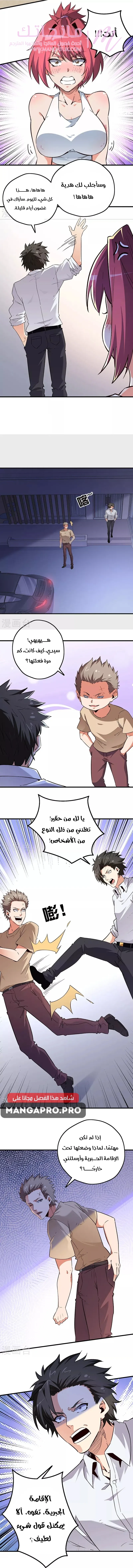 الصفحة 3