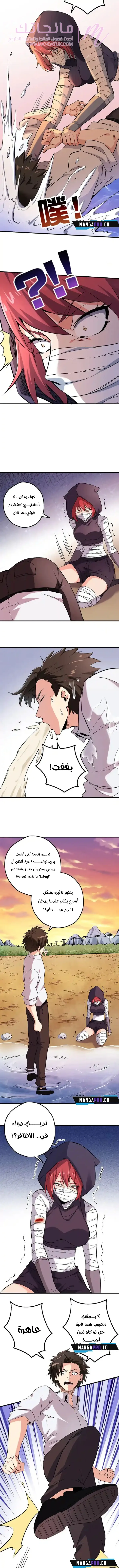الصفحة 3