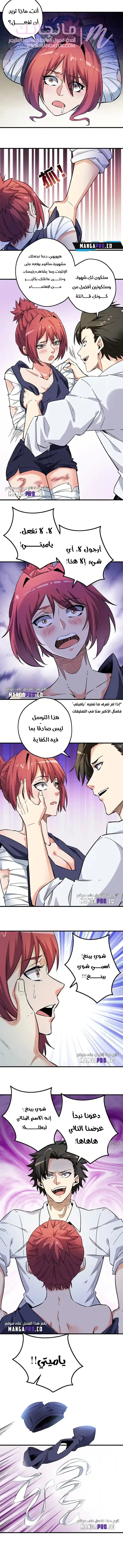 الصفحة 7