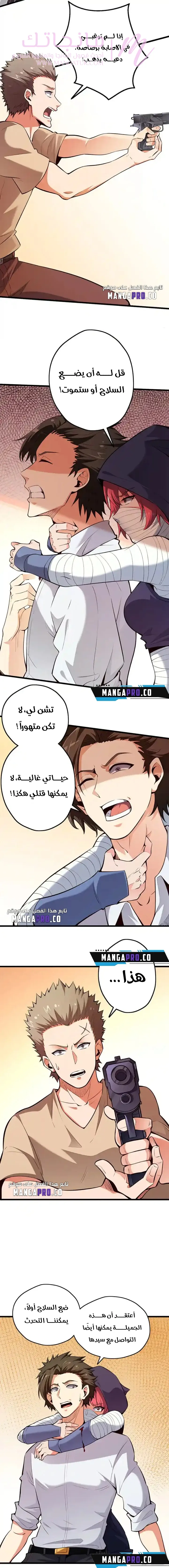الصفحة 6