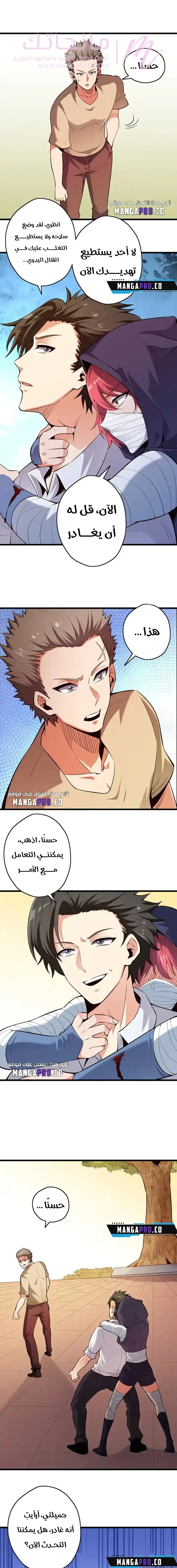 الصفحة 7