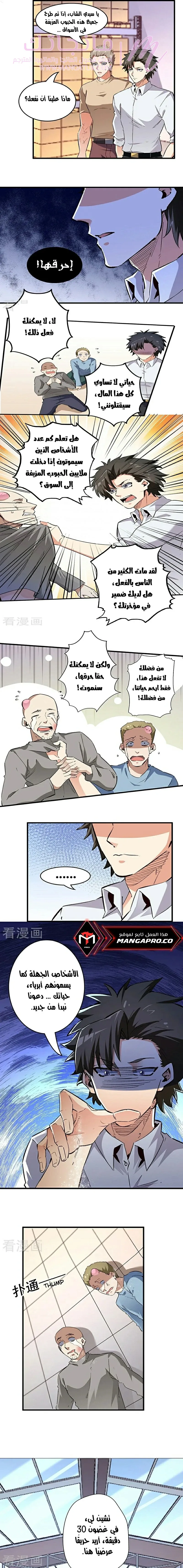 الصفحة 3