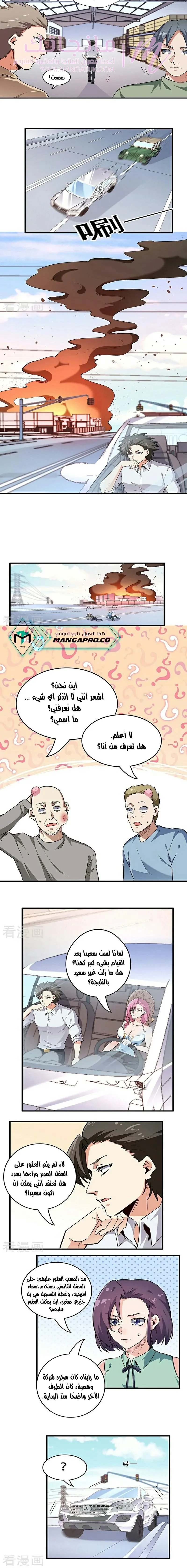الصفحة 4