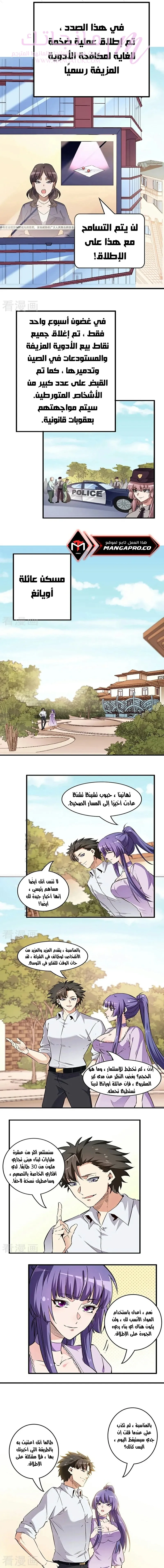 الصفحة 4