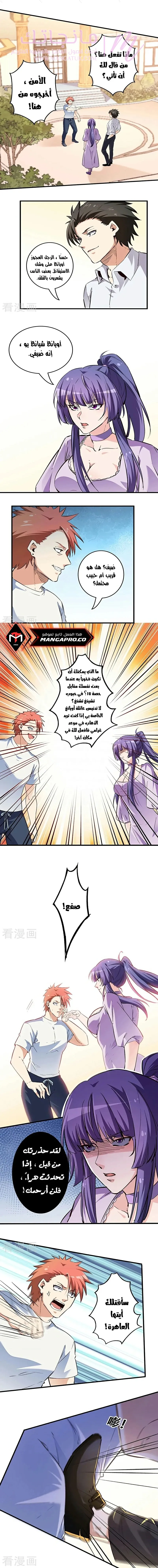 الصفحة 5