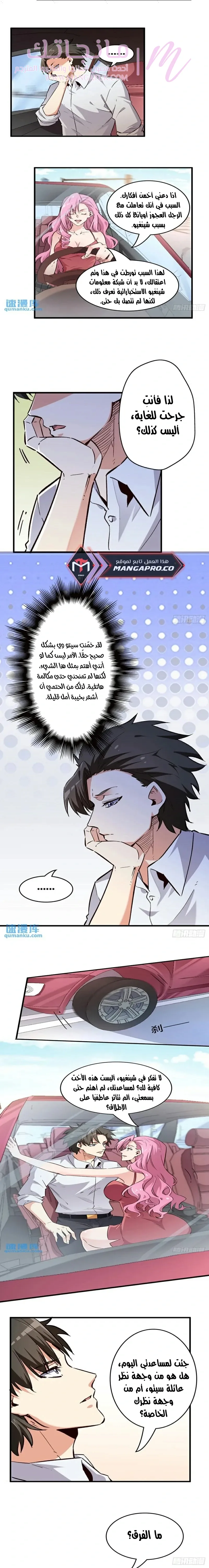 الصفحة 3