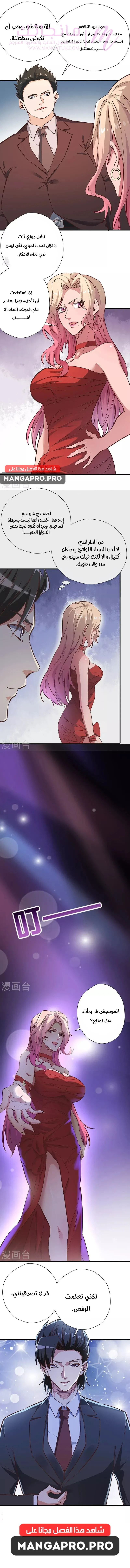 الصفحة 6
