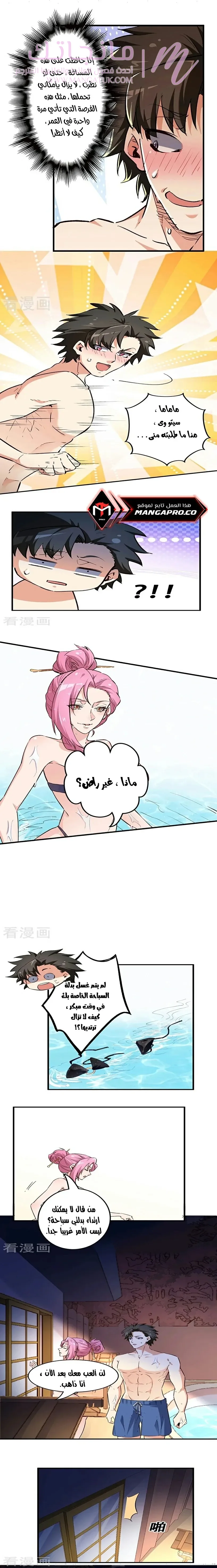 الصفحة 3