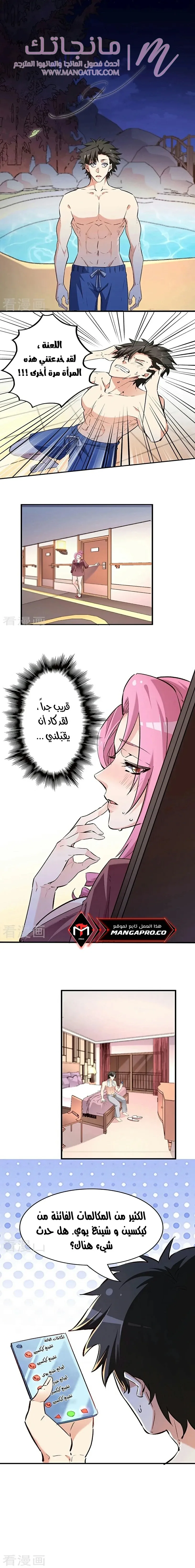 الصفحة 4